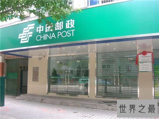 世界上最大的十个公司,沃尔玛230万名员工(世界500强第1位)