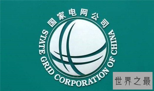 世界上最大的十个公司,沃尔玛230万名员工(世界500强第1位)