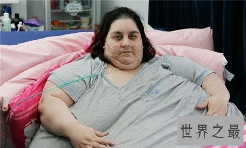 世界最胖的女人排行榜,最胖的女人高达500多公斤