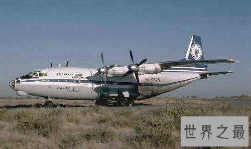 世界最大运输机排行榜,体型最大是乌克兰的梦幻
