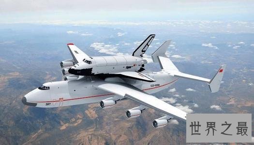 世界最大运输机排行榜,体型最大是乌克兰的梦幻