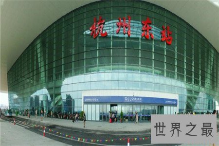 亚洲最大的火车站在中国?竟然不是北上广深?