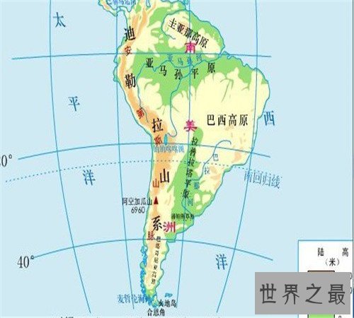 世界上最大的高原,竟然不是青藏高原