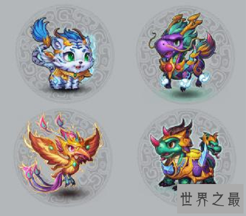 中国古代传说四神兽,威力不同代表的意思也不同