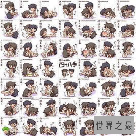 性爱江户四十八手,学会瞬间提高你的性福生活