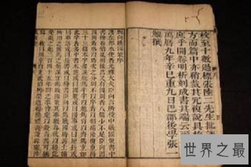 我国第一部纪传体史书,让你不出门了解君王事