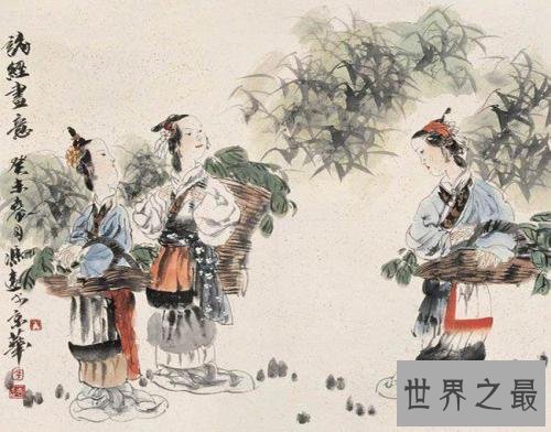 我国第一部诗歌总集,上至国家下至个人全部包含在内