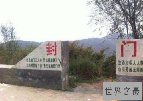 中国第一鬼村灵异事件不断，没有人敢靠近它