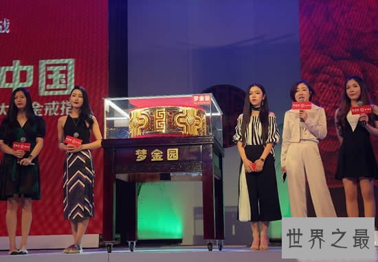 世界上最大的金戒指,重达164.4斤(耗费3000万)