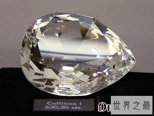 世界上最大的钻石,金禧钻石(545.67克拉)
