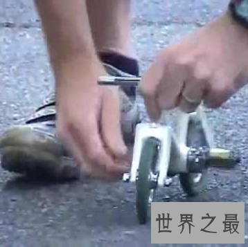 可以承受住200斤重量!世界上最小的自行车。