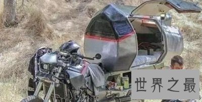 世界上最小的房车,摩托车上的房车你见过吗?