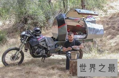 世界上最小的房车,摩托车上的房车你见过吗?