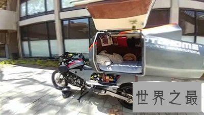 世界上最小的房车,摩托车上的房车你见过吗?