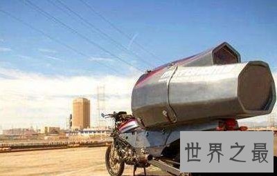 世界上最小的房车,摩托车上的房车你见过吗?