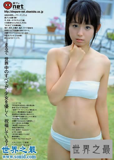 日本年龄最小的女优,最小只有11岁(却很丰满)