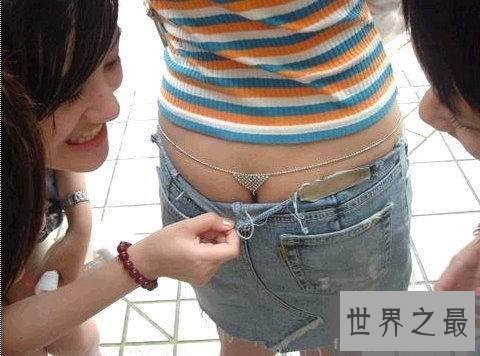 世界上最小的内裤图,准备好纸巾了吗