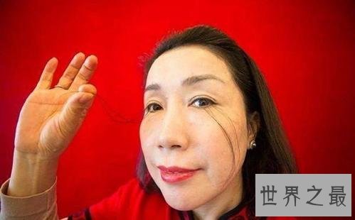 世界上睫毛最长的人,长达12.4厘米!