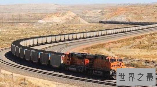 世界上最长的火车,七千米长像条巨蟒