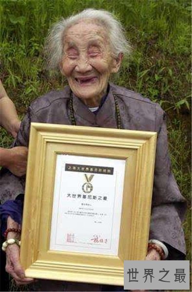 世界上寿命最长的人,人均120岁最长132岁(有记录)