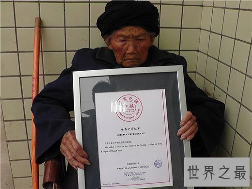 世界上寿命最长的人,人均120岁最长132岁(有记录)
