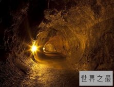 世界上最长的洞穴