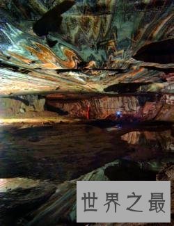 世界上最长的岩洞