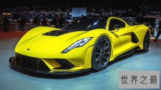世界上最快的跑车排行榜,Hennessey毒液F5超过一千六马力!