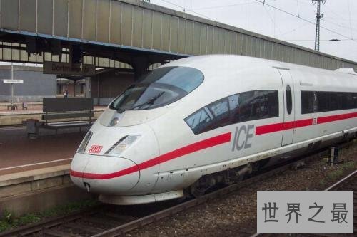世界上最快的火车,中国火车排列第一名!