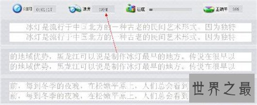 打字速度最快,这手速得多少年才能练出来