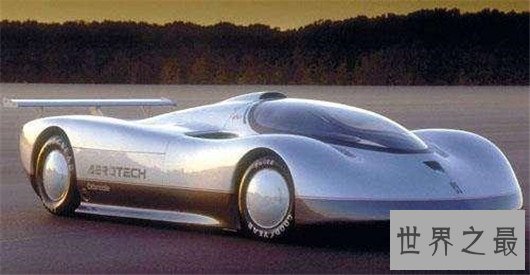 世界上最快的车,突破音速极限(最高时速:3218千米)