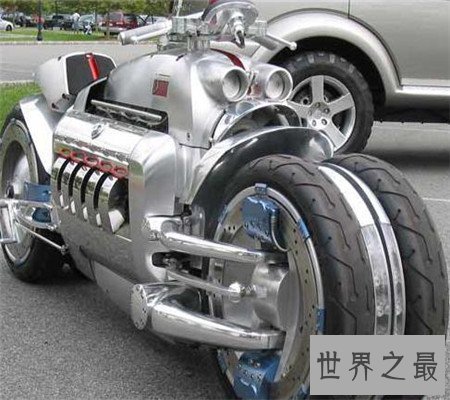 世界上最快的摩托车  超级汽车也追不上它的速度