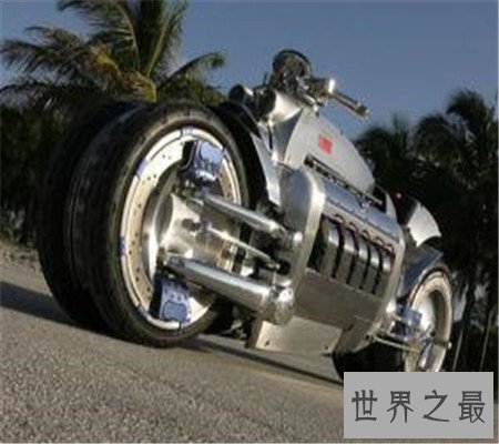 世界上最快的摩托车  超级汽车也追不上它的速度