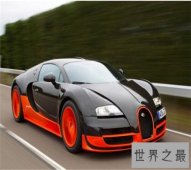 世界上最快的跑车  你可能连它的影子都看不见