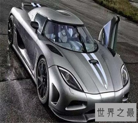 世界上最快的跑车 你可能连它的影子都看不见