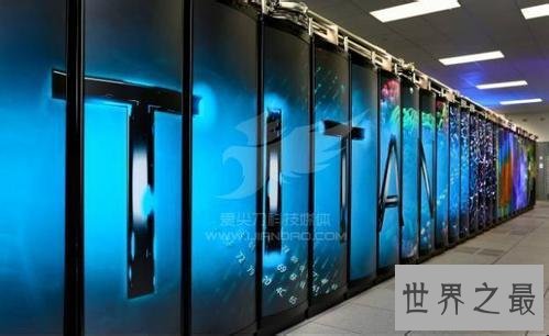 世界上最快的计算机 “神威·太湖之光”中国制造!!