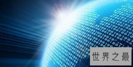 世界上最快的计算机 “神威·太湖之光”中国制造!!
