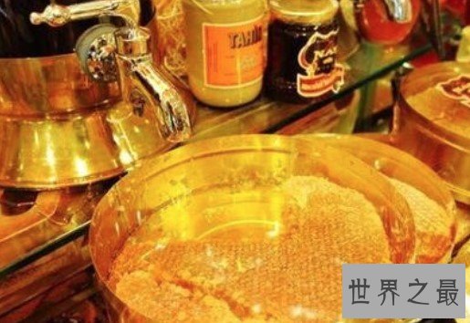 世界上最贵的蜂蜜,售价高达每公斤5000欧