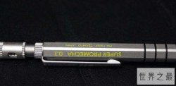 <b>世界上最贵的铅笔,其售价高达13万港币</b>