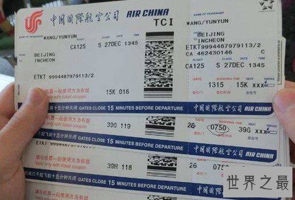 世界上最贵的机票,一张机票就要53万元