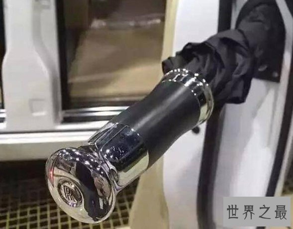 世界上最贵的雨伞,劳斯莱斯雨伞10万一把