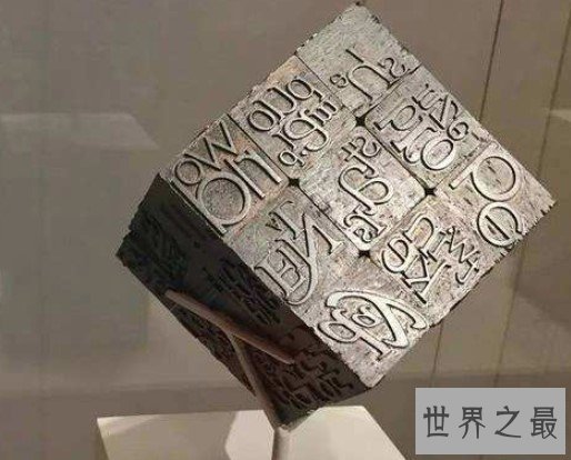 世界“最贵魔方”,达到了150万美元