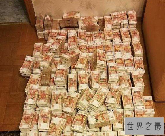 世界上最贵的沙发,沙发中藏匿6亿现金