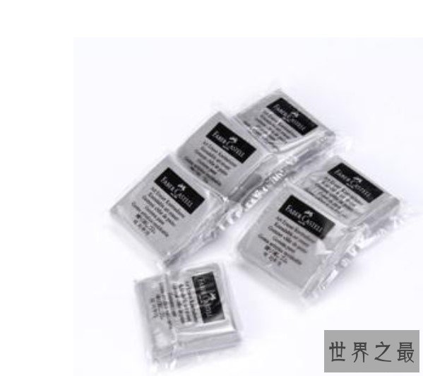 世界上最贵的橡皮,售价高达1500元!