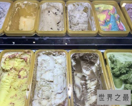 世界上最贵的冰激凌,售价竟然高达600万
