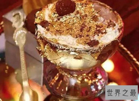 世界上最贵的冰激凌,售价竟然高达600万