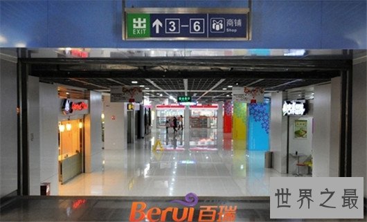 世界上最贵的地铁,单程票高达百元激起民愤