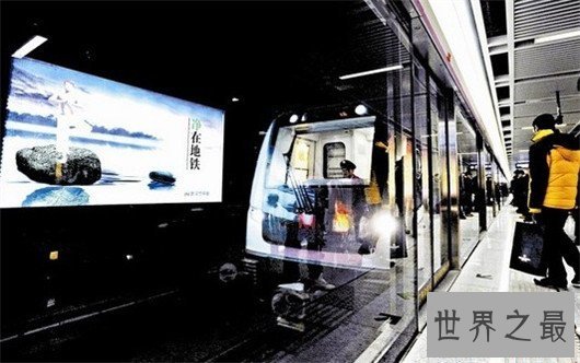 世界上最贵的地铁,单程票高达百元激起民愤