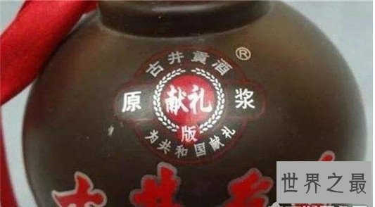 世界上最贵的酒,威士忌限量版瓶身镶嵌8500颗钻石(近4000万元)