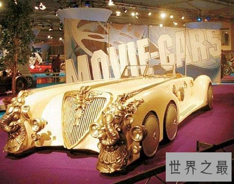 世界上最贵的车,整个车身由黄金制造而成。
